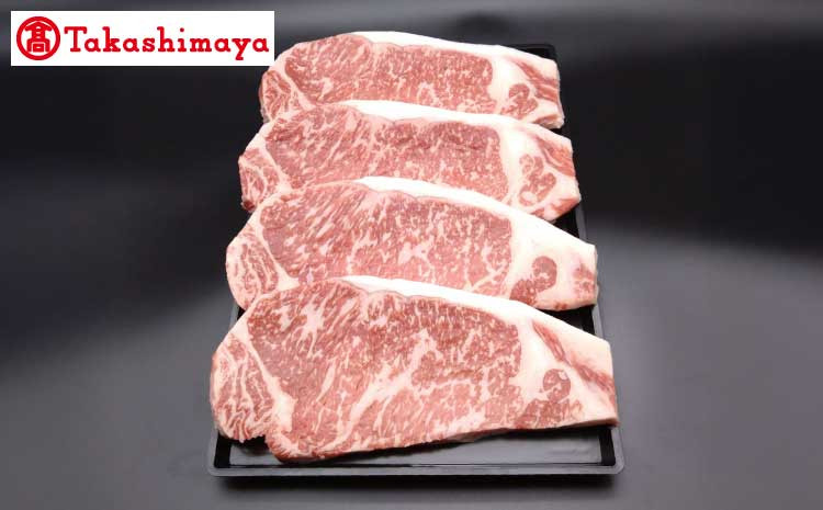 
            【高島屋選定品】くまもとあか牛 サーロインステーキ 200g×4枚 合計800g ステーキ サーロインステーキ あか牛
          