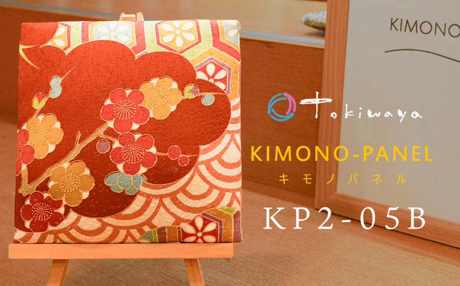 
                  kimono-panel（キモノパネル）　ＫＰ2-05B　株式会社トキワ屋　【K-755】
                