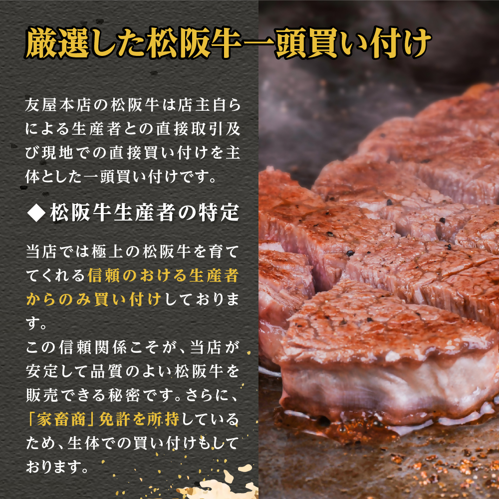【12月中発送・お届け希望日ご指定可】特産松阪牛　ロースしゃぶしゃぶ用　300ｇ  NTY-2612_イメージ3