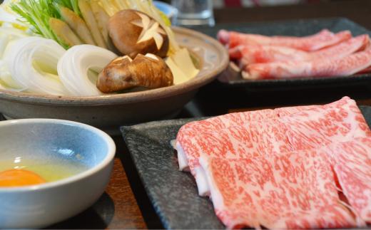 ≪希少≫奥洞爺牛ローススライス250g SBTY001