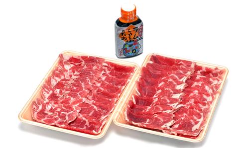 ラム しゃぶしゃぶ タレ付き セット 500ｇ×2 ＜肉の山本＞