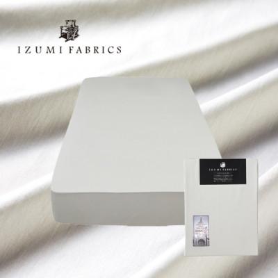 ふるさと納税 和泉市 【シングル】35cm巾プレミアムボックスシーツ(マットレスカバー)色:プラチナグレー　抗菌防臭加工　