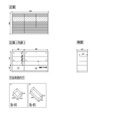 ふるさと納税 大川市 無垢リビング家具コリーナ(サイドボード・リビングボード)140cm WN(ウォールナット) |  | 01
