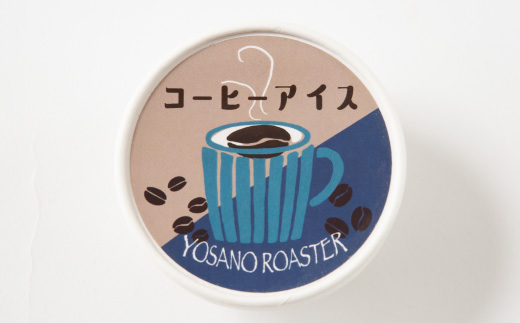 珈琲屋が作るコーヒーアイス　自家焙煎の豆をハンドドリップしたコーヒーを使用　6個入　京都与謝野町【配送不可地域：離島】