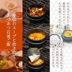＜新登場＞スントゥブ専門店 OKKII 箕面本店 (オッキー) お食事券(3,000円分×10枚)お食事券 スントゥブ スンドゥブ チゲ スープ 豆腐 旨味 旨辛 うま辛 グルメ 日本初 LAスタイル