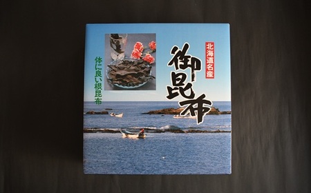 今商店謹製 日高昆布1kg(500g×2P)[32-1549]