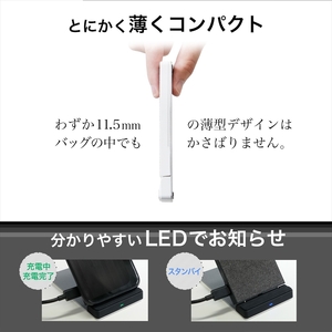 ワイヤレス 充電器 急速充電 Owltech 【 QI10W05-BK 】  