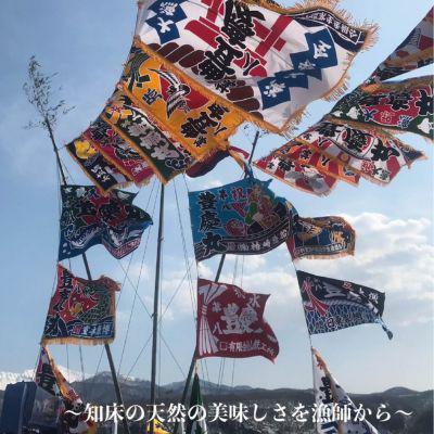 ふるさと納税 斜里町 北海道知床斜里産　船上活〆　ほっけスティック、さくらますスティック(各200g×2) |  | 03