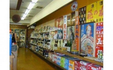 純米酒飲み比べ　純米酒「土佐鶴」と 純米酒「須崎」 1.8L２ 本セット 高知県 須崎市
