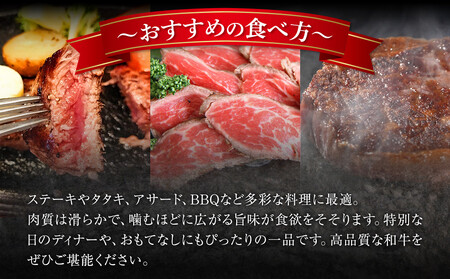 宮福わらい牛（とちぎ和牛） A5 サーロインステーキ　約200gx2枚　たれ付
