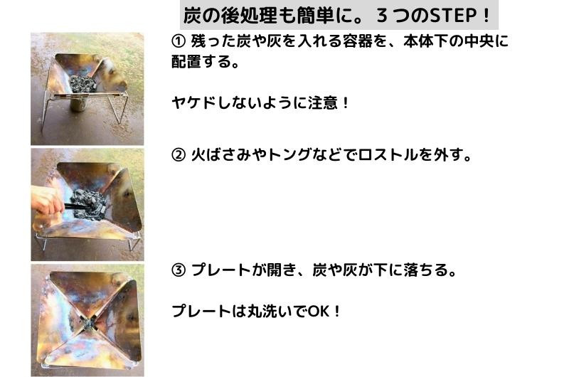 ステンレス焚き火台