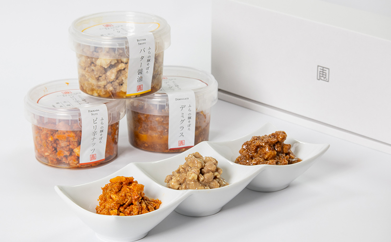 【かみふらのポーク 使用】 ふらの 豚そぼろ 3種 セット お肉 肉 ナッツ おかず 加工品 調理不要 簡単 北海道 上富良野町 北の恵