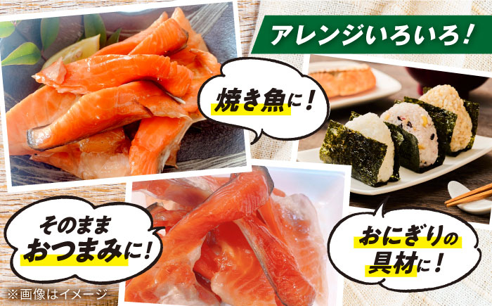 訳ありスモークサーモン カマ 1kg（500g×2） 小分け 冷凍 鮭 さけ 魚 魚介 刺身 燻製 スモーク おつまみ 惣菜