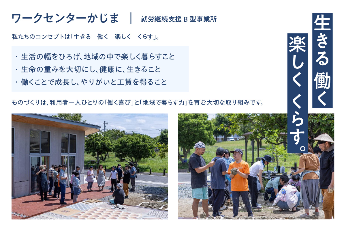 陶土バッグ １点【カラー：木節粘土】トートバッグ 鞄 カバン 知多木綿 雑貨 ファッション 可愛い オシャレ 猫 ねこ 土 常滑の土 愛知県 常滑市