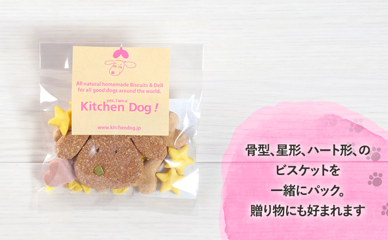 Pup star パップスター 31g×3パック 犬 おやつ ドッグフード クッキー ビスケット 手作り