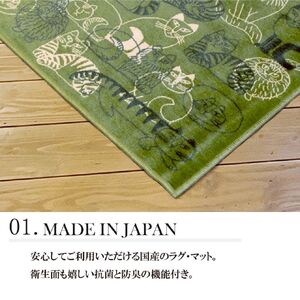 L117(ベージュ) LISALARSON リサ・ラーソン スケッチ 2色から選べるモケット織マット(ベージュ)