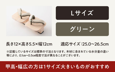 おうちで簡単トレーニング！　一本歯下駄　ＨＡＮＢＵＮ-fraing-　ビブラムソール付　Lサイズ　グリーン　愛媛県大洲市/長浜木履工場[AGCA057]