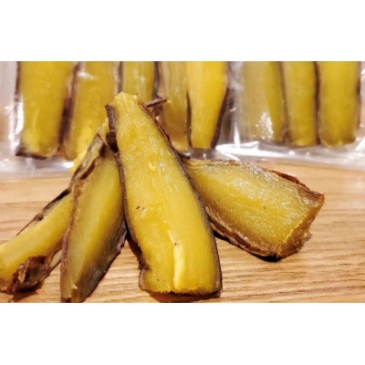 北海道産　熟成やわらか干し芋　皮付き　5パック【配送不可地域：離島】【1608977】