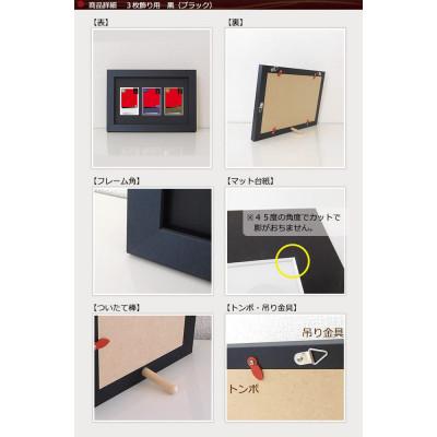 ふるさと納税 山県市 トレーディングカード額 黒 3枚飾り用 UVカットアクリル板仕様 |  | 01