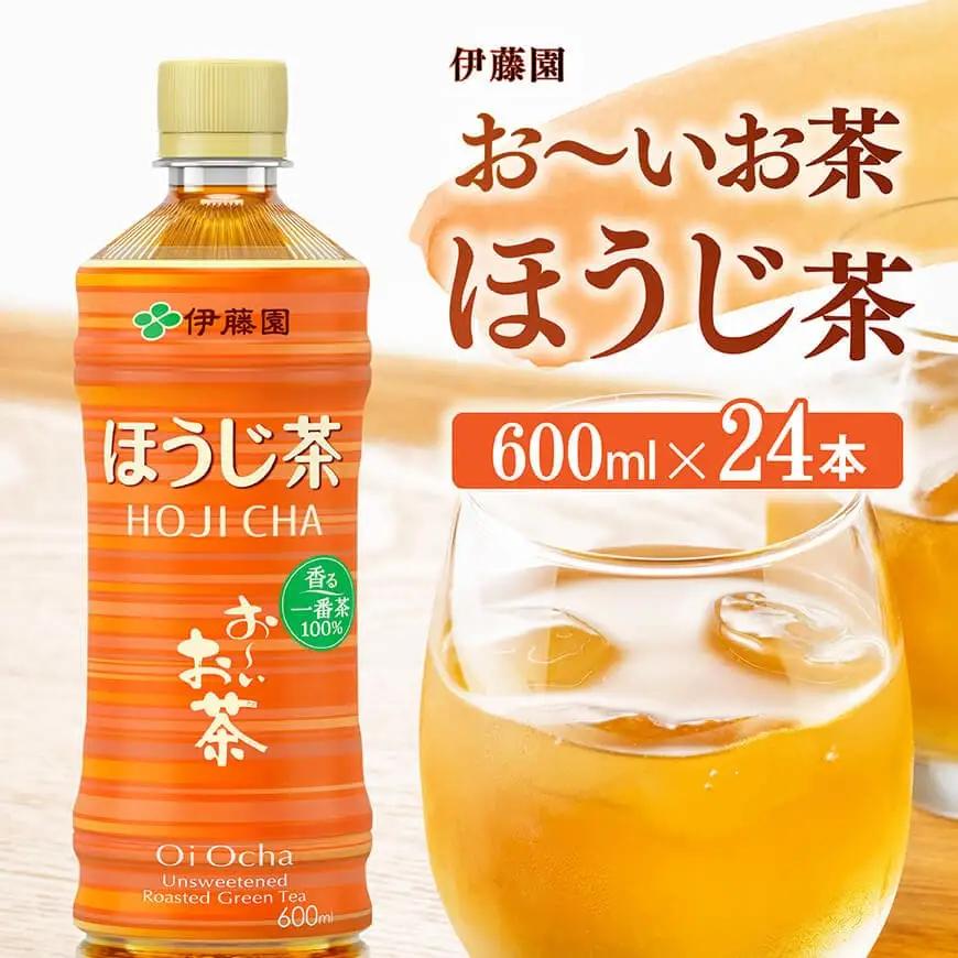 伊藤園 お〜いお茶 ほうじ茶 600ml×24本 PET 【 飲料 飲み物 ソフトドリンク お茶 ペットボトル ケース 備蓄 送料無料 】