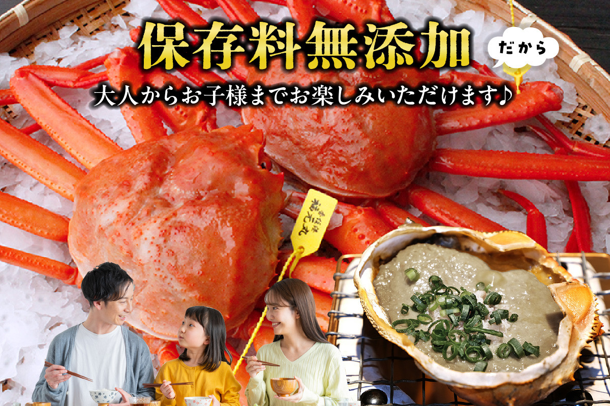 保存料無添加ですので、お酒の肴としてはもちろん、ご飯のお供としても、大人からお子様まで安心して召し上がっていただけます。