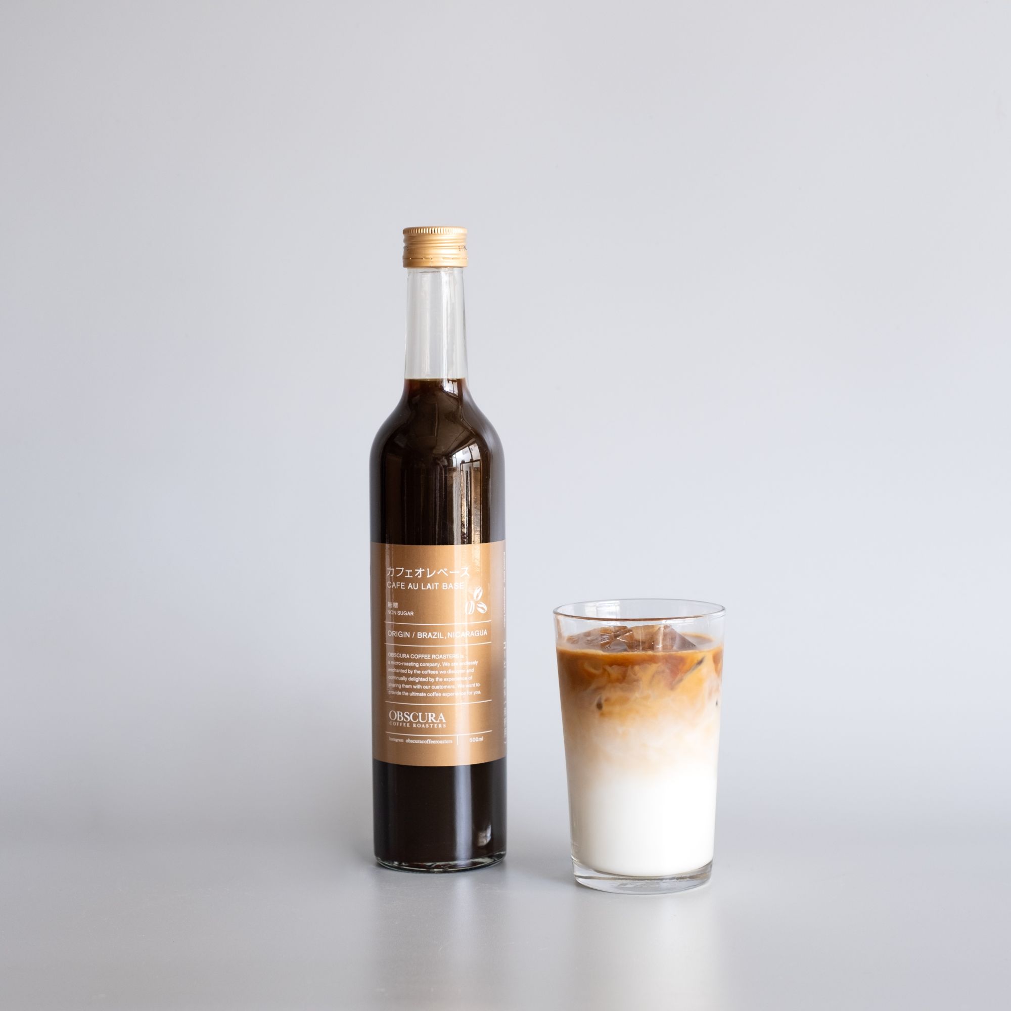 OBSCURAの深煎りのカフェオレベース 3本【飲料類 飲み物 コーヒー シェア おすそ分け 自宅用 オフィス アウトドア カフェ ギフト プレゼント 贈り物 】