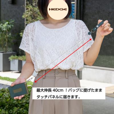 ふるさと納税 尼崎市 HEDGE　ロングリール付きICカードケース 兵庫県たつの市産牛革(ダークグリーン) |  | 03