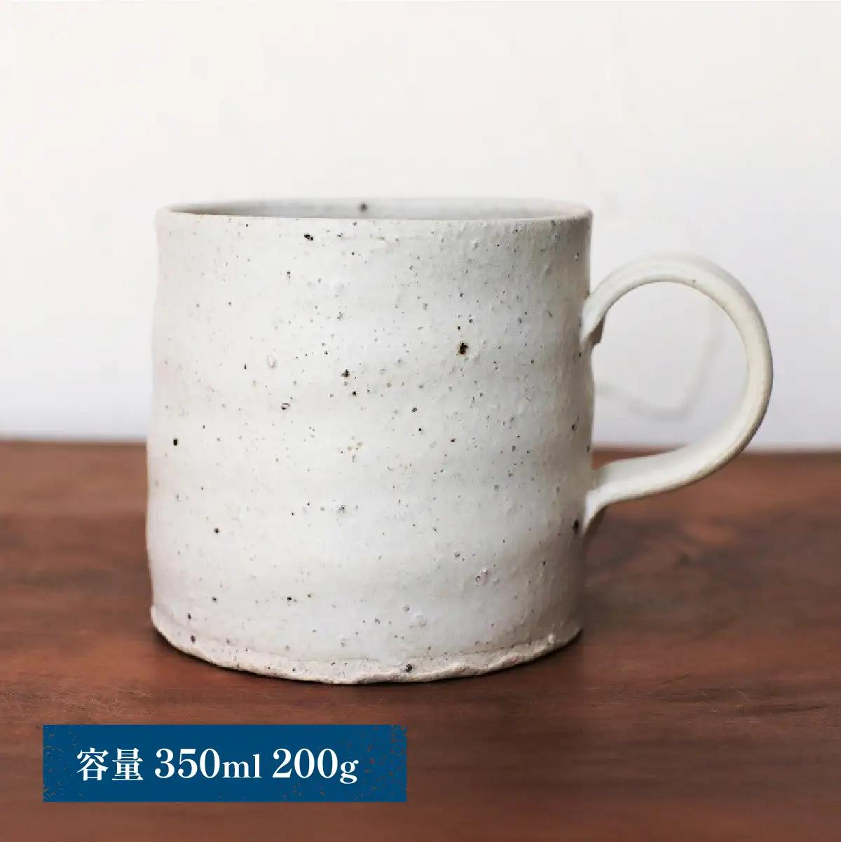 コーヒーカップ(白マット)　yc-042【1287826】