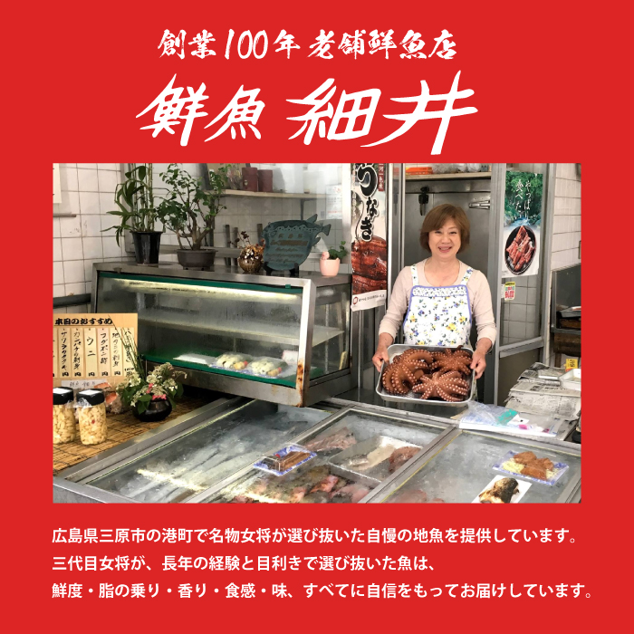 創業100年!老舗鮮魚店こだわりの 鯛めし 4個 たい タイ 魚 冷凍 レンジ 弁当 お手軽 便利 瀬戸内 広島県三原市 019010
