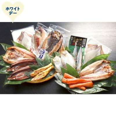 ふるさと納税 紋別市 【ホワイトデー】まんぷくセット