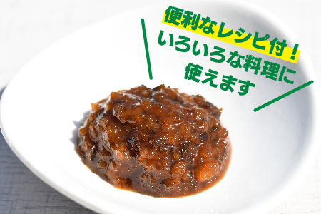 リピーター続出!! "ピーマン味噌 もりピー"2個セット【手編みかご入り 】【サラダピーマン 米糀味噌 手作り 無添加 プレゼント】(H100102)