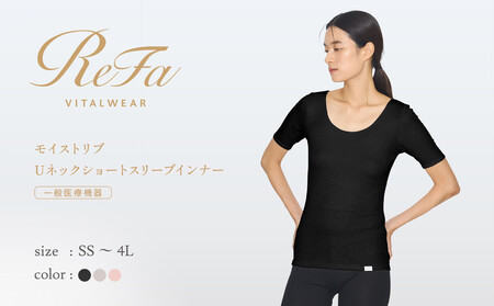【ピンク Lサイズ】リファ バイタルテック モイストリブ Uネックショートスリーブインナー