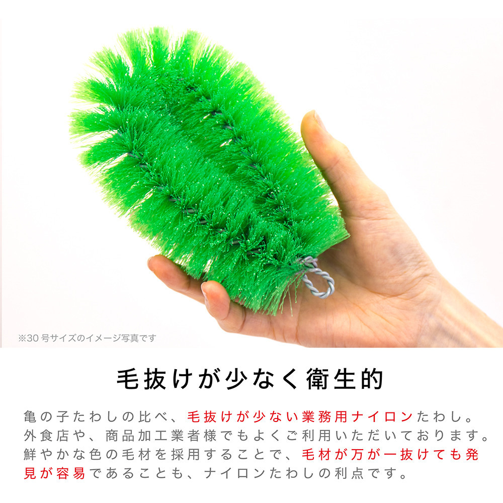 ［20個セット］業務用たわし40号 ハード0.4mm ブルー 日本製 BGA102102901