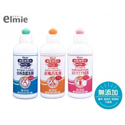 ふるさと納税 香芝市 エルミーの低刺激性洗剤セットC(台所食器洗剤/お風呂洗剤/えり・そでアカ)