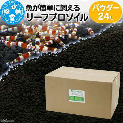 ふるさと納税 邑楽町 リーフプロソイル パウダー 8L×3袋 株式会社チャーム charm|09_chm-do0301b