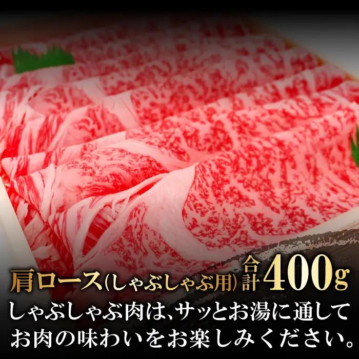 冷蔵（チルド）でお届け！奥出雲和牛人気5種おたのしみセット【定期便対応】すきやき 焼肉 しゃぶしゃぶ 赤身 肩ロース 黒毛和牛 贈答用 冷蔵 チルド 日時指定 着日指定可