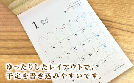 宮田ちひろ 糸島カレンダー 2024 糸島市 / atelier.c(アトリエシー)[AEF003] 2024年 絵画 画家糸島 風景画 印象派 絵 作品