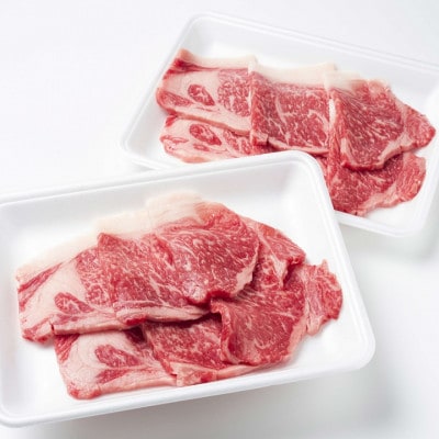 鹿追牛ロース焼肉用(鹿追牛Bセット) 225g×2 【0112】【配送不可地域：離島】【1455835】