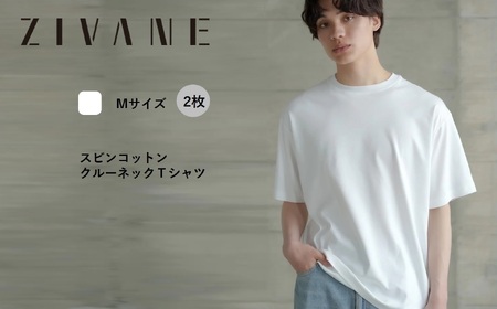 【ZIVANE】スビンコットン クルーネックＴシャツ（White/M/2枚）