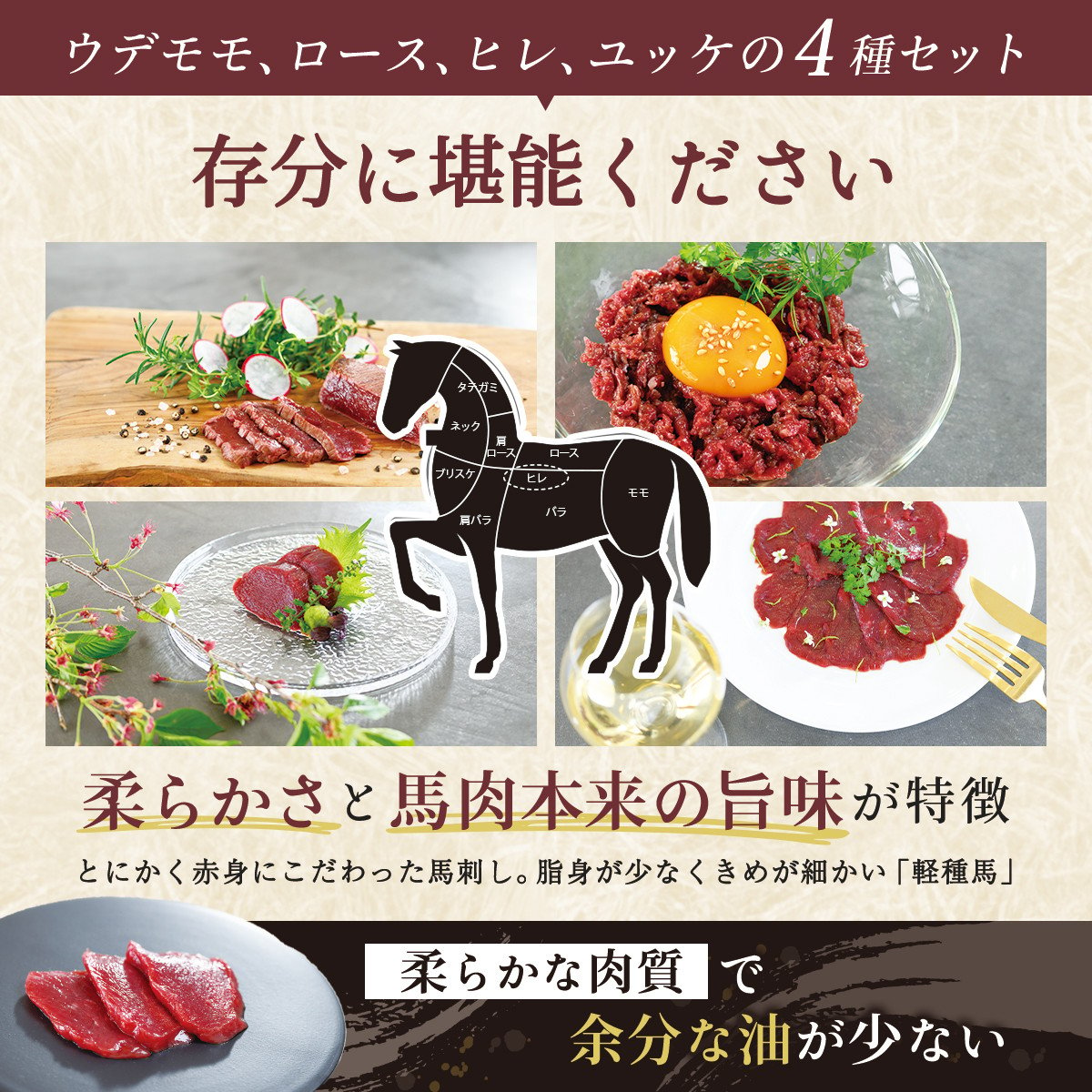 肉のうまみたっぷり、安心国産肉