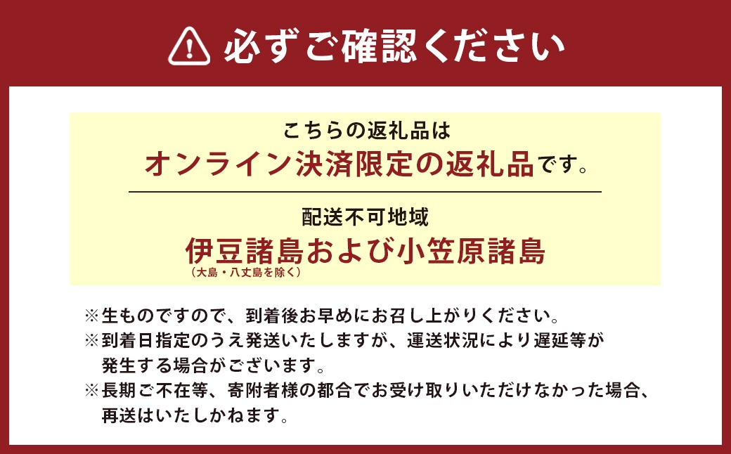 クリスマスケーキ用 いちごゆめの香計約500g 中玉 20～23粒入り