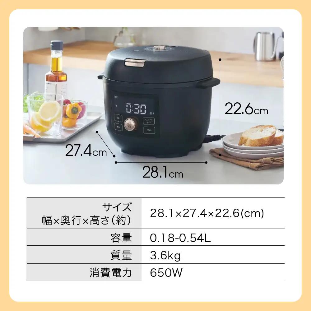 タイガー魔法瓶  電気圧力鍋 COK-B220KM マットブラック 2.2L＜TIGER COOKPOT＞【 圧力鍋 家電 低温 無水 発酵 炊飯 温め 】