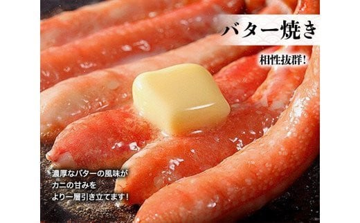 生ずわい蟹 しゃぶしゃぶ セット 750g (棒肉 250g + 爪肉 500g) 【17】  かに カニ ずわい蟹 ポーション
