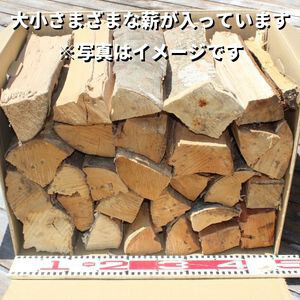 黒潮薪(5箱 約85kg)｜薪 まき キャンプ アウトドア