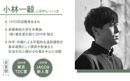 OSUMO(オスモー)　ZO / ブックエンド ブックスタンド 事務 雑貨 / 諫早市 / 株式会社日本ベネックス[AHCC016]
