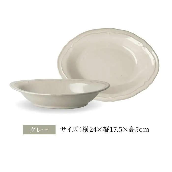 【美濃焼】[軽量食器] KARIN オーバルボウル 4点セット (グレー )  多治見市 / 井澤コーポレーション 食器 ボウル 楕円[TBP260]