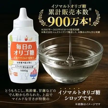 オリゴ糖1000g×3本 合計3kg シロップ甘味料 ヨーグルトや料理に【1640564】