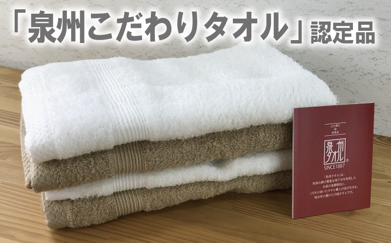 やわらかロングフェイスタオル4枚セットB G1513