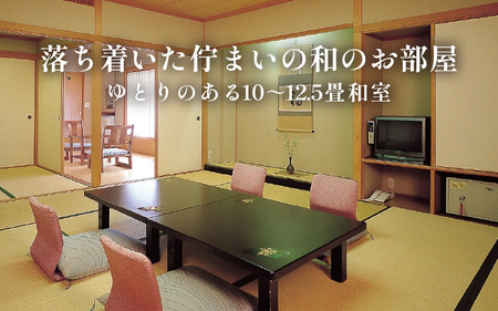 あわら温泉 宿泊利用券 15,000円分 ／ 宿泊券 利用券 旅館 ホテル チケット ペア 観光 旅行 源泉 大浴場 露天風呂 [aw013-e016]