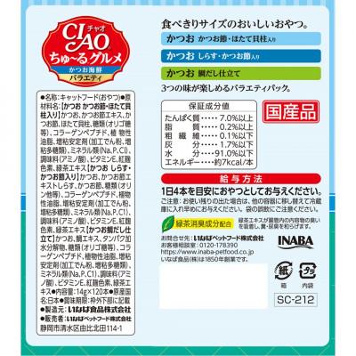 ふるさと納税 静岡市 いなば　猫・CIAOちゅ〜るグルメ　かつお海鮮バラエティ　(14g×120本)×4箱 |  | 01